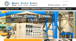 Desktop Screenshot of euntay.com.tw